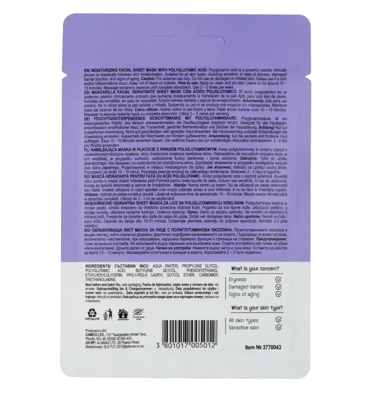 Mască facială hidratantă cu acid poliglutamic, Skincyclopedia, 20 g